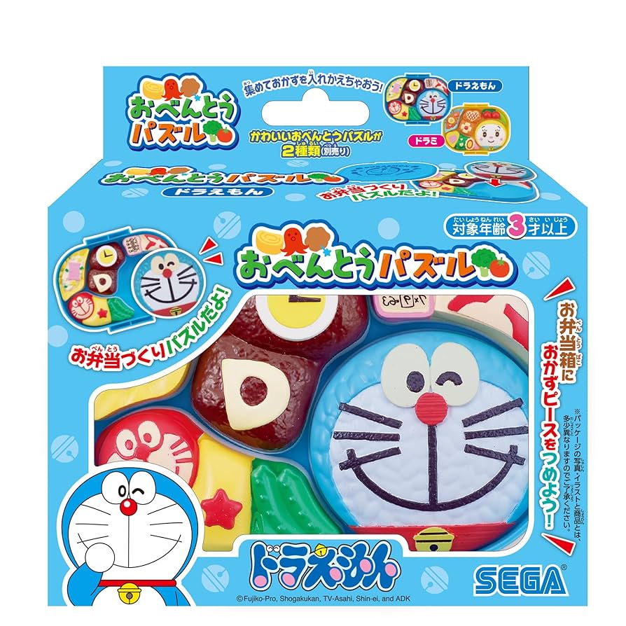 Amazon.co.jp: セガフェイブ (SEGA FAVE) おべんとうパズル